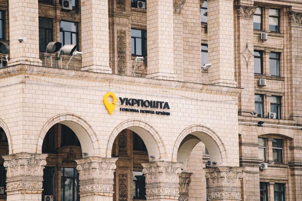 Explosion at Kyiv postal office injures five people