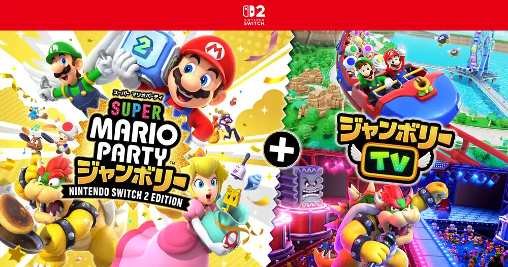 『スーパー マリオパーティ ジャンボリー Nintendo Switch 2 Edition ＋ ジャンボリーTV』の公式サイトを公開しました。
マウス操作・HD振動2・マイク・USBカメラ（別売）など、Nintendo Switch 2 ならではの新たな遊びでパワーアップ！