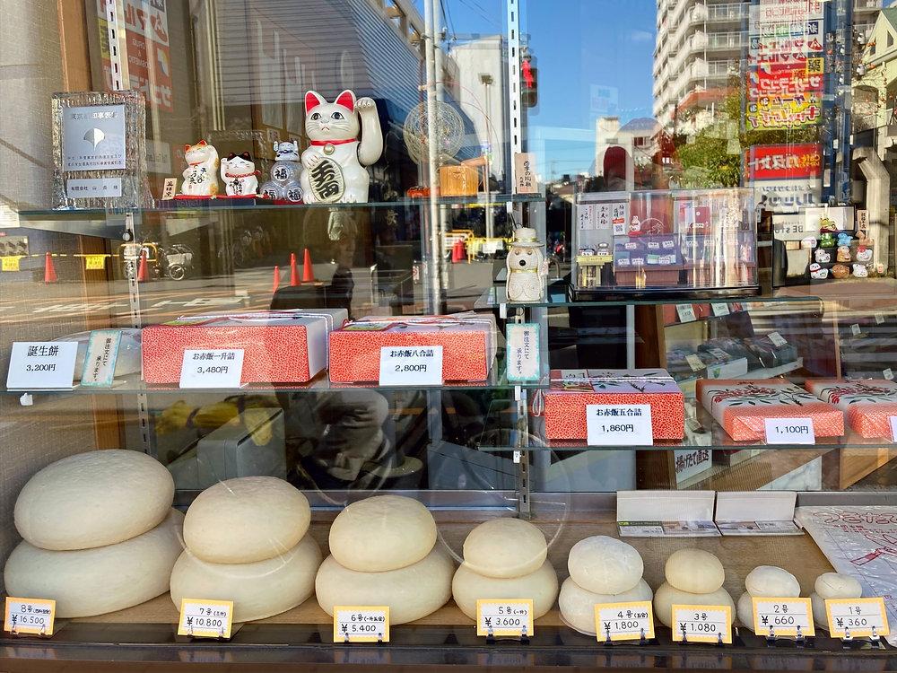 にほんのぶんか：かがみもち