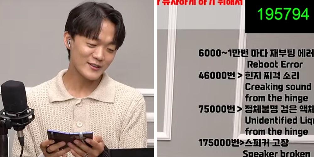This YouTuber is folding a Galaxy Z Fold 7 over 200,000 times by hand just to see what will break