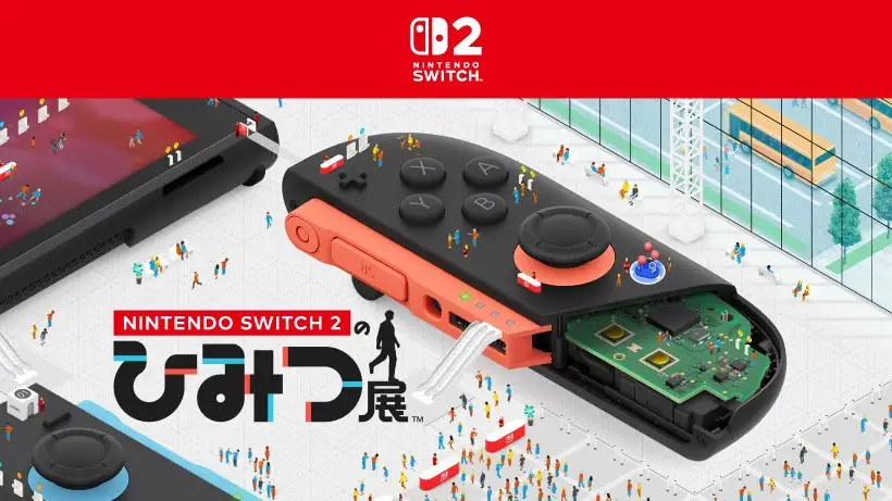 見て、触って、遊んでわかるNintendo Switch 2 の“ひみつ”。ダウンロードソフト『Nintendo Switch 2 のひみつ展』が本体と同日の6月5日に発売決定。