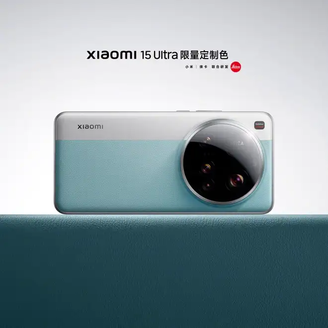 Xiaomi 15 Ultra si rifà il look: arrivano nuove colorazioni con kit abbinati