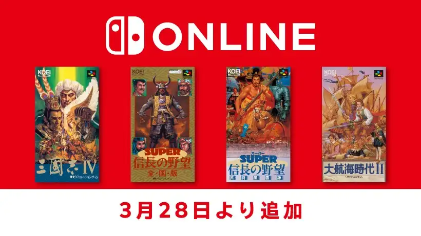 【3月28日追加】「スーパーファミコン Nintendo Switch Online」コーエーテクモゲームスの歴史シミュレーションゲーム4タイトルを追加。