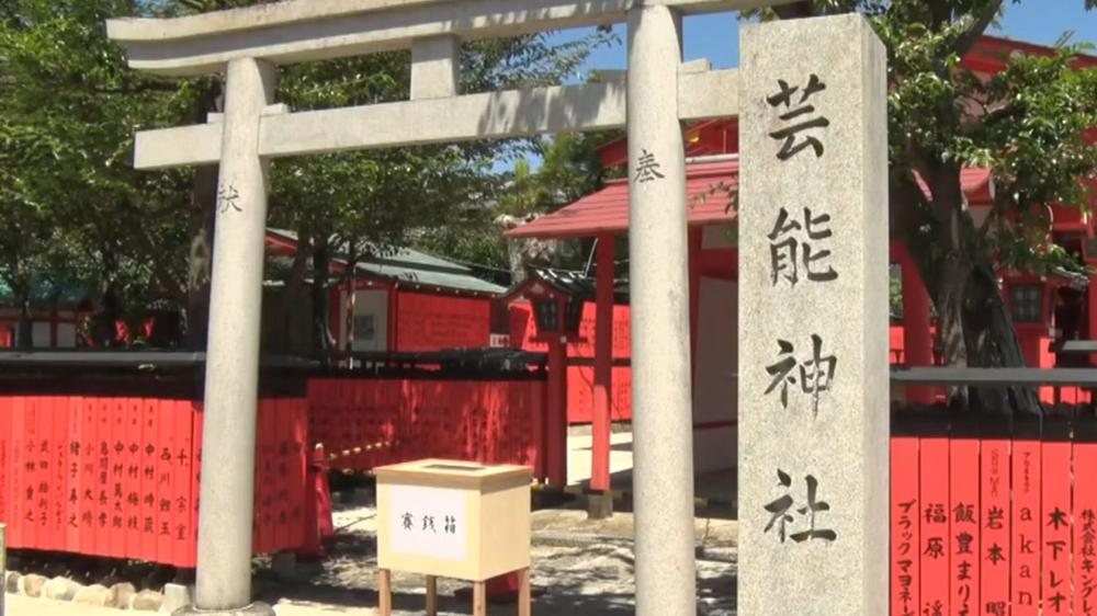 Man arrested after threatening to burn down 800-year-old shrine over AI anime girl