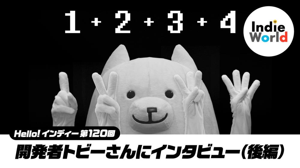 「Hello! インディー」『DELTARUNE』の開発者トビーさんにインタビュー（後編）