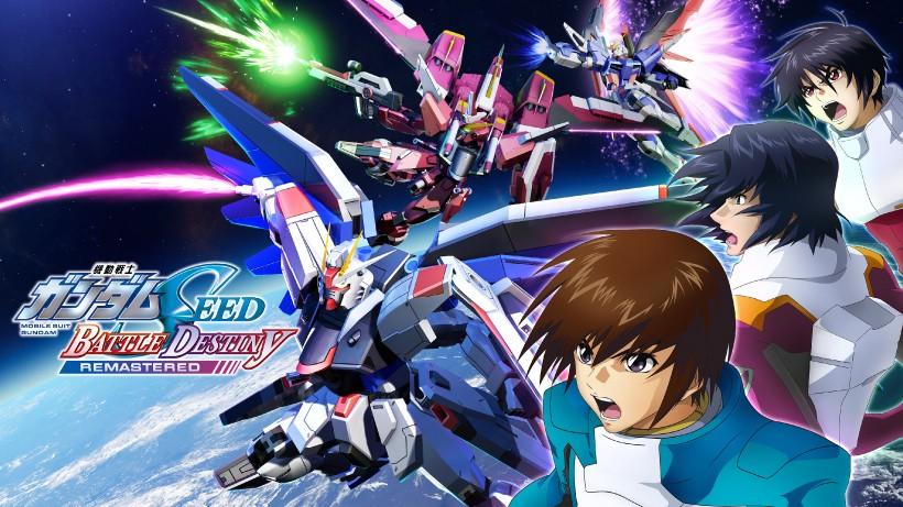 Nintendo Switch『機動戦士ガンダムSEED BATTLE DESTINY REMASTERED』は本日発売。今よみがえる運命の戦い。君だけのチューンで駆け抜けろ。