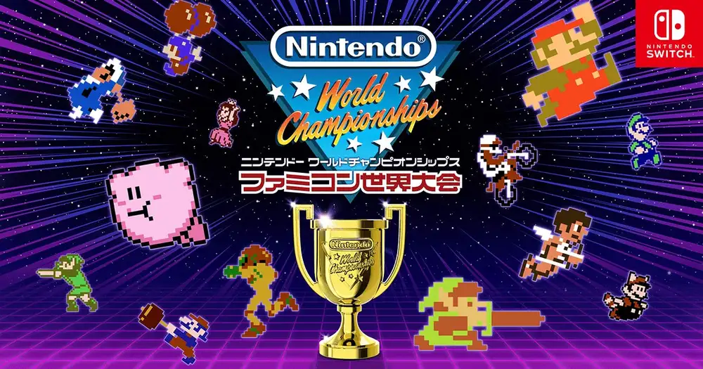 『Nintendo World Championships ファミコン世界大会』の公式サイトを更新しました。
「世界ランキング大会」で最速に輝いたプレイをまとめた「世界最速プレイ集」に、第20回大会から第24回大会までの最速プレイを掲載しています。