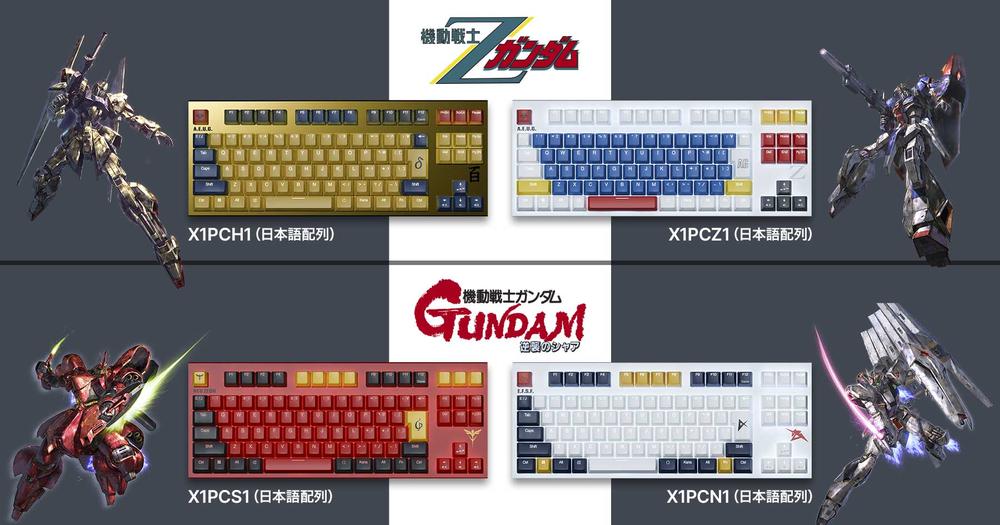 Hell yeah, I want a Gundam keyboard with Topre switches