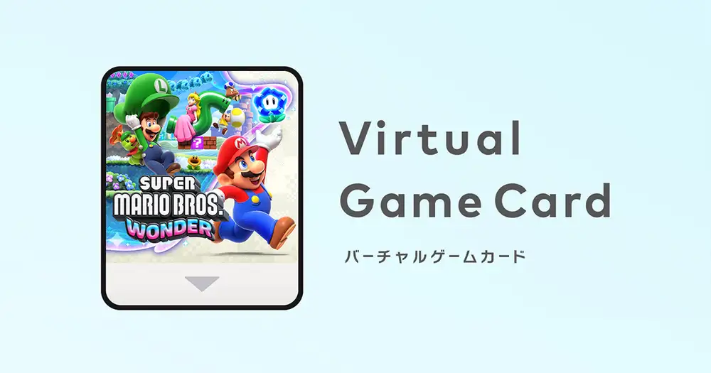 「バーチャルゲームカード」の紹介映像を公開。
購入済みのダウンロードソフトを、パッケージソフトのように遊ぶ本体を切り替えたり、ニンテンドーアカウントのファミリーに貸し出したりできる機能です。
Nintendo Switch 2 / Nintendo Switchで使用できます。