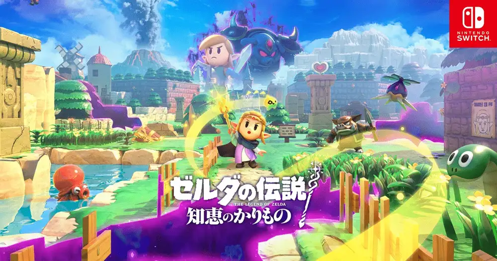 『ゼルダの伝説 知恵のかりもの』のショートムービー カリモノ劇場「眠くなっちゃった篇」を公開しました。