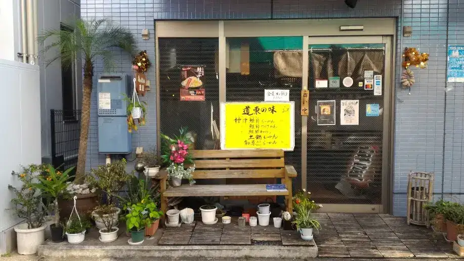 ⛩ Una settimana a Tokyo: opzioni, alternative e vita notturna
