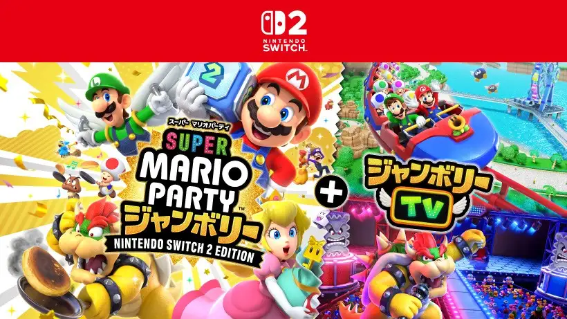 マリオパーティの番組に「あなた」が登場！？ 『スーパー マリオパーティ ジャンボリー Nintendo Switch 2 Edition ＋ ジャンボリーTV』は、7月24日発売予定。