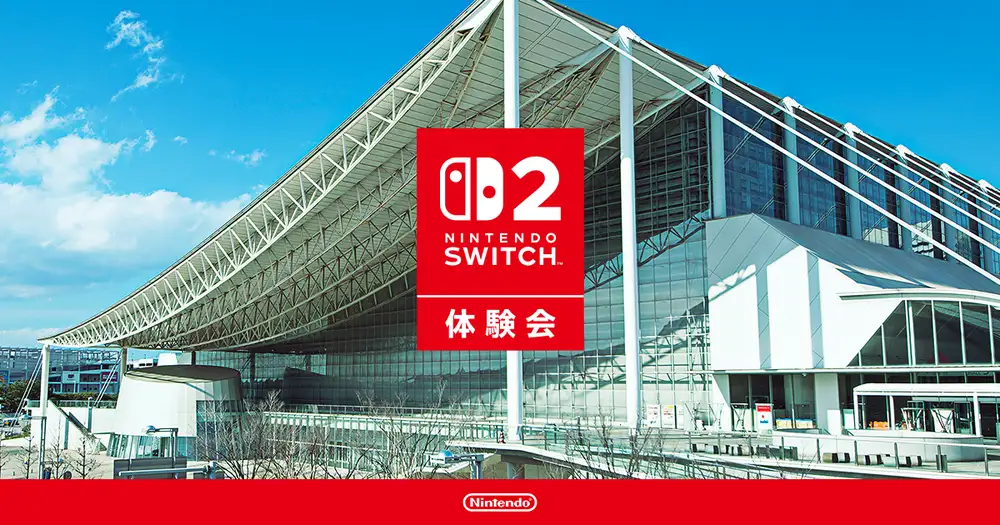 「Nintendo Switch 2 体験会 TOKYO」のページを公開しました。
2025年発売予定の「Nintendo Switch 2」を、実際に手に取って体験いただけるイベントです。
4月26日（土）・27日（日）の2日間、千葉・幕張メッセ ホール9・10・11にて開催します。