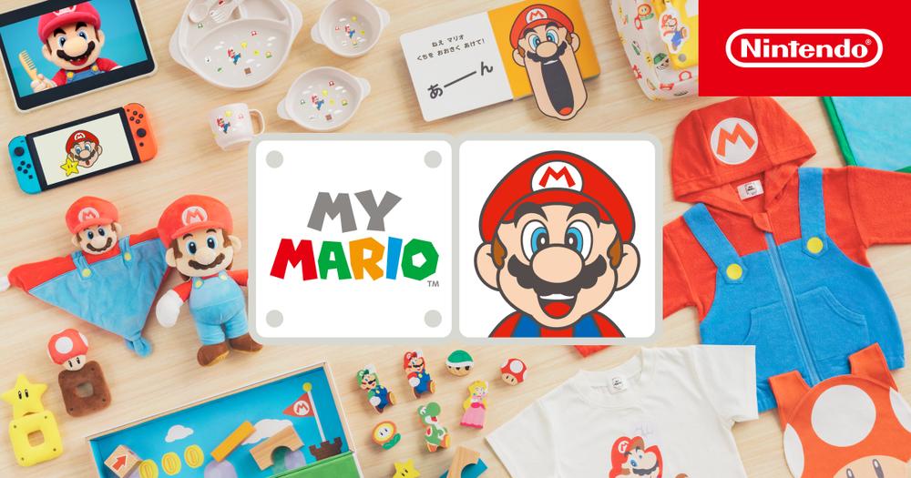 「マイマリオ（MY MARIO）」の公式サイトを公開しました。
「つみき」「えほん」をはじめとしたグッズや「コマどりアニメ」、マリオのかおをさわって遊ぶアプリなど、マリオをテーマにした、小さなお子さま向けの商品シリーズです。
