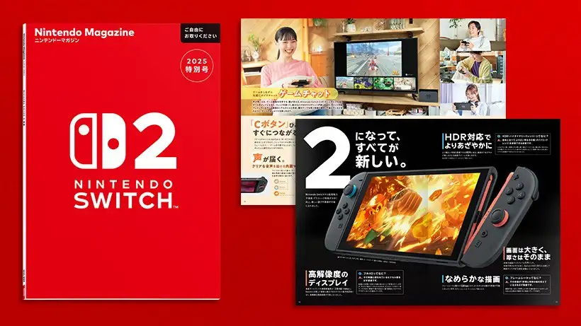Nintendo Switch 2 総特集の「ニンテンドーマガジン 2025特別号」デジタル版を公開。冊子版も5月9日ごろより全国のTVゲーム取扱店へ順次発送予定。