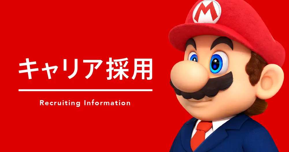 「ゲームソフト適合性検査担当者」「ビル管理担当者」（京都勤務）の募集要項を掲載しました。