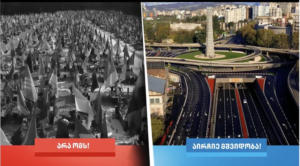 'It is regrettable to watch' — Ukraine condemns Georgian ruling party's latest use of war footage in campaign ad