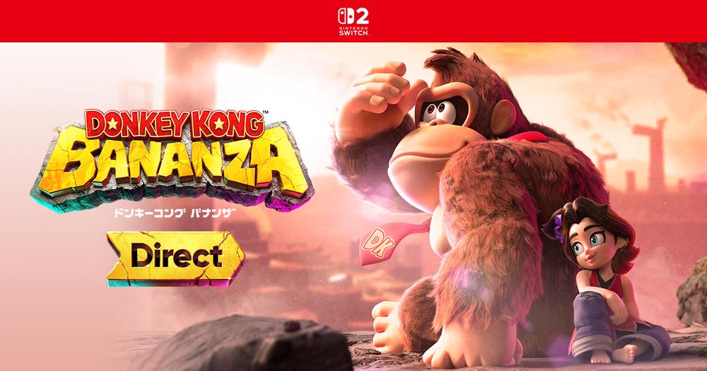 6月18日（水）22時より「ドンキーコング バナンザ Direct 2025.6.18」を放送します。
Nintendo Switch 2 ソフト『ドンキーコング バナンザ』のくわしい情報をお届けします。放送時間は約15分です。