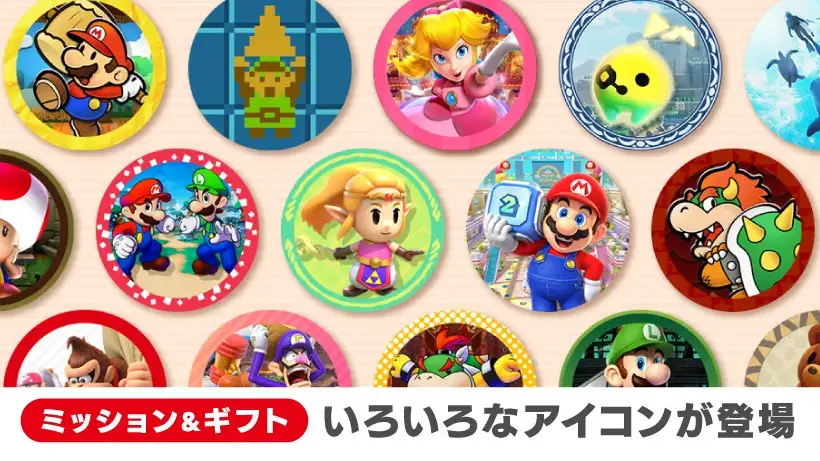 好きなキャラクターのアイコンを作ってみませんか？ これまで配布したアイコンパーツが日替わりで再登場。