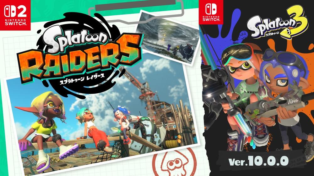 Nintendo Switch 2 ソフト『スプラトゥーン レイダース』が開発中。『スプラトゥーン3』の無料アップデートも本日配信。
