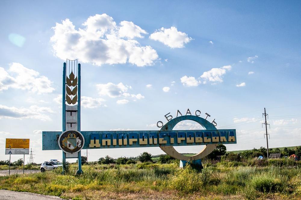 Russia captures 2 villages near Dnipropetrovsk Oblast border, monitoring group says