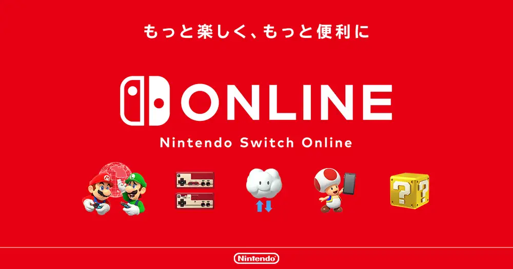 『ニンテンドー ゲームキューブ Nintendo Classics』のページを公開しました。
『ゼルダの伝説 風のタクト』など、ニンテンドー ゲームキューブのゲームをNintendo Switch 2 でプレイ。「Nintendo Switch Online ＋ 追加パック」ご加入の方がお楽しみいただけます。