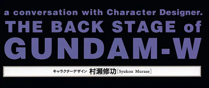THE BACKSTAGE OF GUNDAM W - A Conversation with Character Designer - Intervista a Shuko Murase