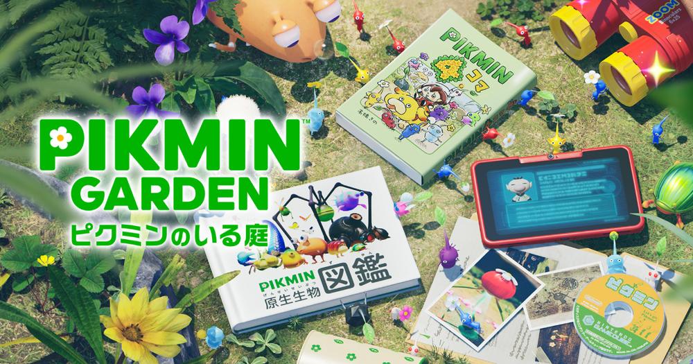 「ピクミン」シリーズのポータルサイト 「ピクミンガーデン〜ピクミンのいる庭〜」を更新しました。
「PIKMIN4コマ」に新たに特別編「新種発見！？『デコピクミン』」を掲載しています。
しばらくの間、毎週木曜日に更新します。