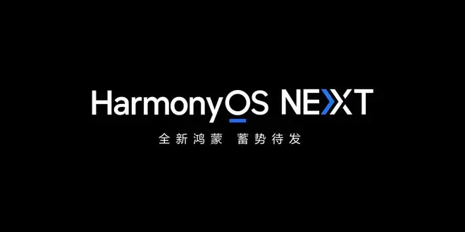 La Cina testa in orbita il suo sistema operativo OpenHarmony