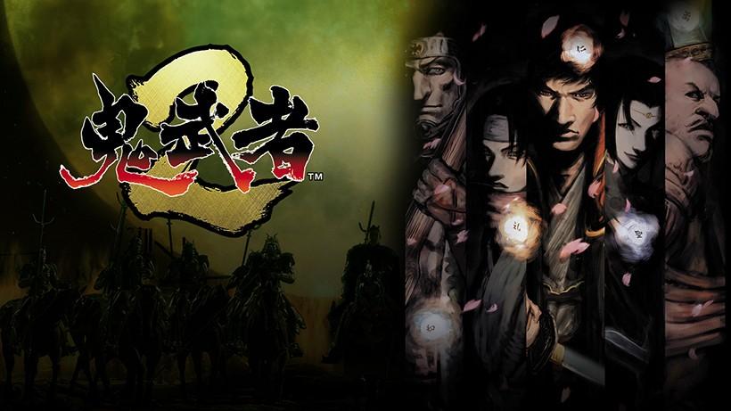 令和に甦る、愛と哀しみの“バッサリ感”。リマスター版『鬼武者2』がNintendo Switchで本日発売。